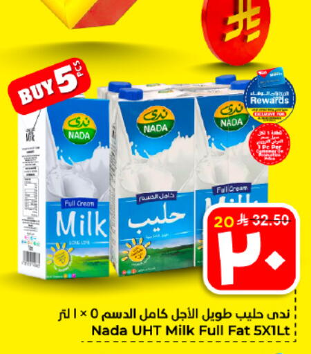 available at هايبر الوفاء in مملكة العربية السعودية, السعودية, سعودية - الأحساء‎