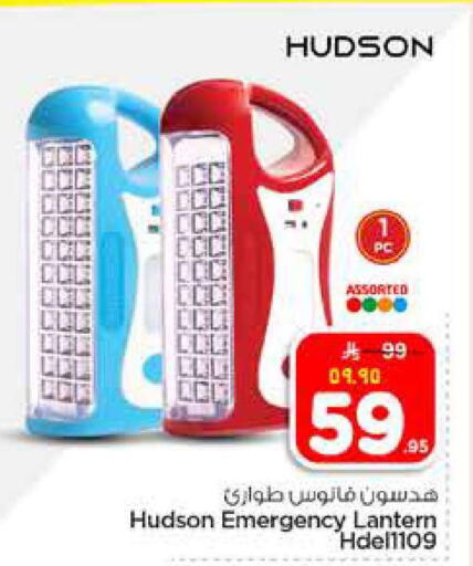 available at Hyper Al Wafa in KSA, Saudi Arabia, Saudi - Al-Kharj