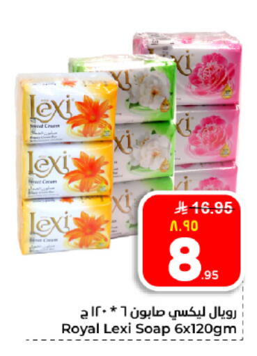 available at Hyper Al Wafa in KSA, Saudi Arabia, Saudi - Dammam