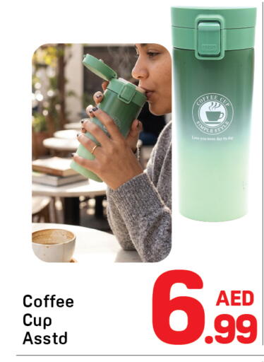 available at Day to Day Department Store in UAE - Dubai