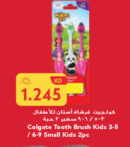 available at جراند هايبر in الكويت - محافظة الجهراء