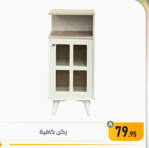 available at تخفيضات العائلة in مملكة العربية السعودية, السعودية, سعودية - المنطقة الشرقية