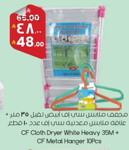 available at City Flower in KSA, Saudi Arabia, Saudi - Dammam