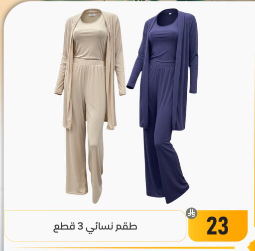 available at تخفيضات العائلة in مملكة العربية السعودية, السعودية, سعودية - المنطقة الشرقية