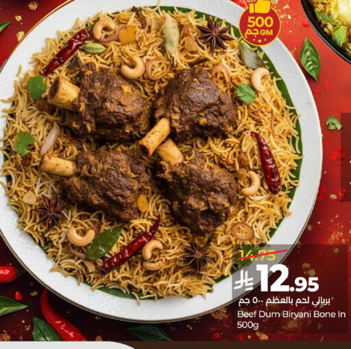 available at لولو هايبرماركت in مملكة العربية السعودية, السعودية, سعودية - عنيزة