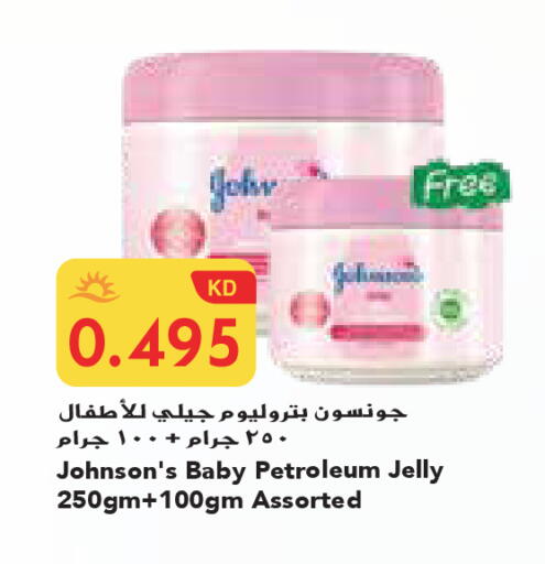 available at جراند كوستو in الكويت - محافظة الأحمدي