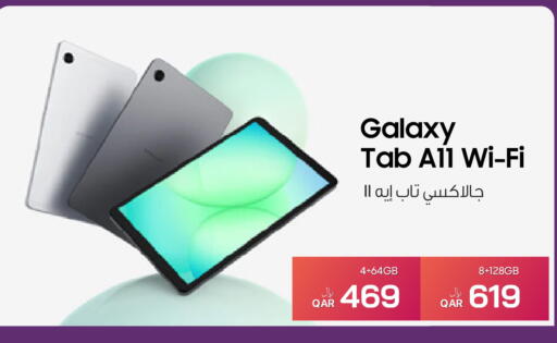 available at RP Tech in Qatar - Umm Salal