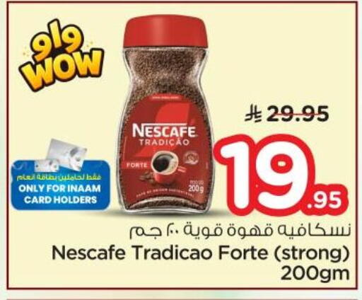 available at Nesto in KSA, Saudi Arabia, Saudi - Riyadh