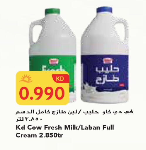 available at Grand Costo in Kuwait - Ahmadi Governorate
