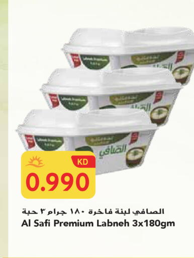 available at جراند هايبر in الكويت - محافظة الجهراء