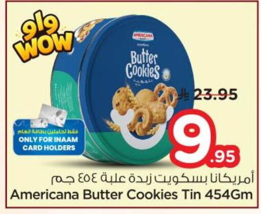 available at Nesto in KSA, Saudi Arabia, Saudi - Riyadh