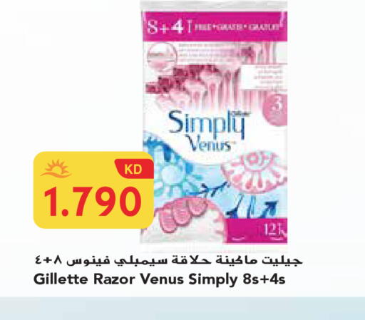 available at جراند هايبر in الكويت - محافظة الجهراء