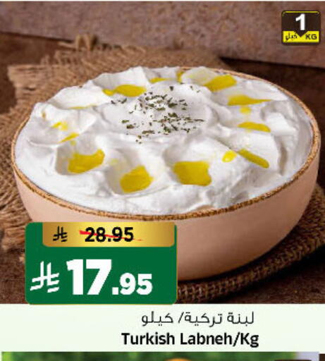 available at المدينة هايبرماركت in مملكة العربية السعودية, السعودية, سعودية - الرياض