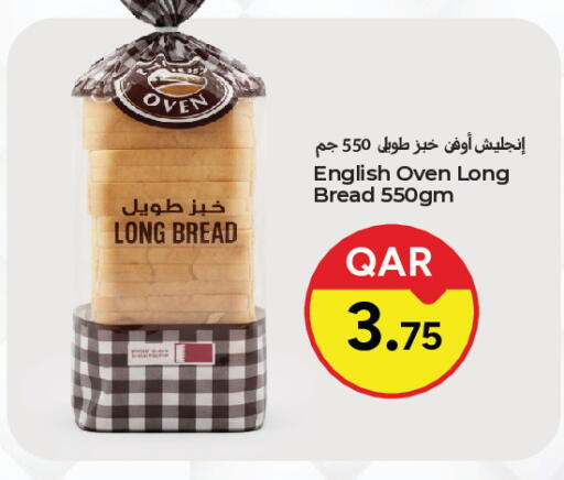 available at باريس هايبرماركت in قطر - الريان