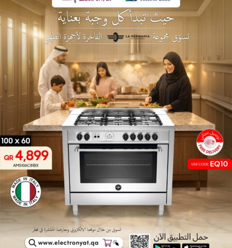 available at Techno Blue in Qatar - Al-Shahaniya