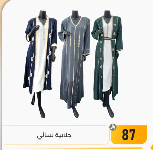 available at تخفيضات العائلة in مملكة العربية السعودية, السعودية, سعودية - المنطقة الشرقية