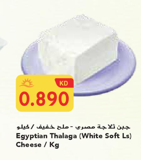 available at جراند كوستو in الكويت - محافظة الأحمدي