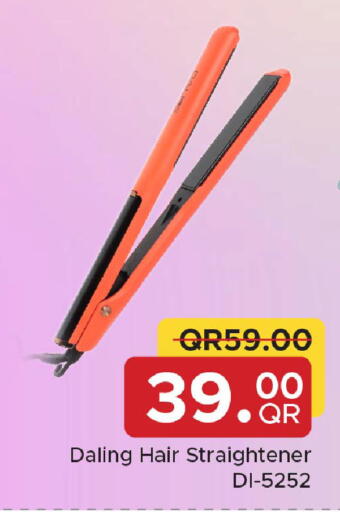 available at مركز التموين العائلي in قطر - الريان