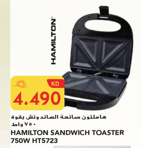available at جراند هايبر in الكويت - محافظة الجهراء