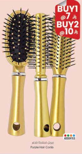 available at ستي فلاور in مملكة العربية السعودية, السعودية, سعودية - حائل‎