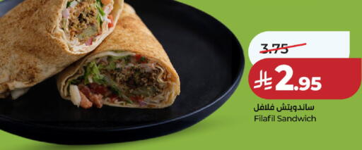 available at لولو هايبرماركت in مملكة العربية السعودية, السعودية, سعودية - عنيزة