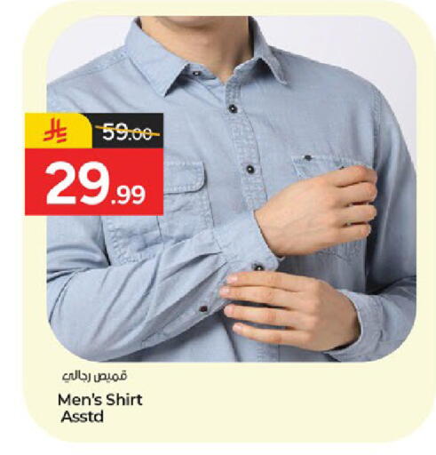 available at  باريس هايبرماركت in مملكة العربية السعودية, السعودية, سعودية - المنطقة الشرقية