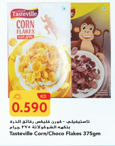 available at جراند هايبر in الكويت - محافظة الجهراء