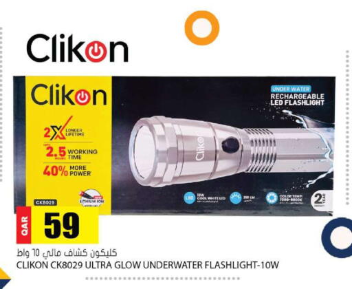 available at Grand Hypermarket in Qatar - Al-Shahaniya