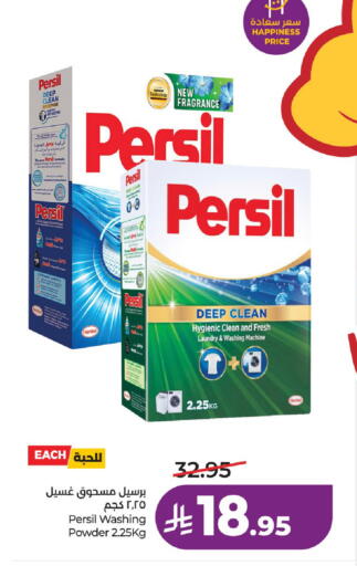 available at LULU Hypermarket in KSA, Saudi Arabia, Saudi - Riyadh