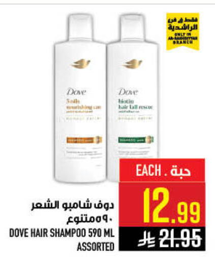 available at أبراج هايبر ماركت in مملكة العربية السعودية, السعودية, سعودية - مكة المكرمة