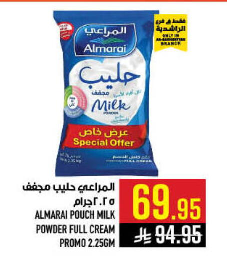 available at أبراج هايبر ماركت in مملكة العربية السعودية, السعودية, سعودية - مكة المكرمة