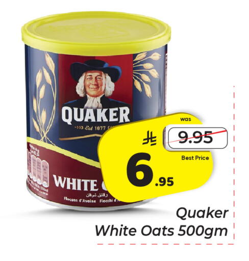 available at مكة هايبرماركت in مملكة العربية السعودية, السعودية, سعودية - الرياض