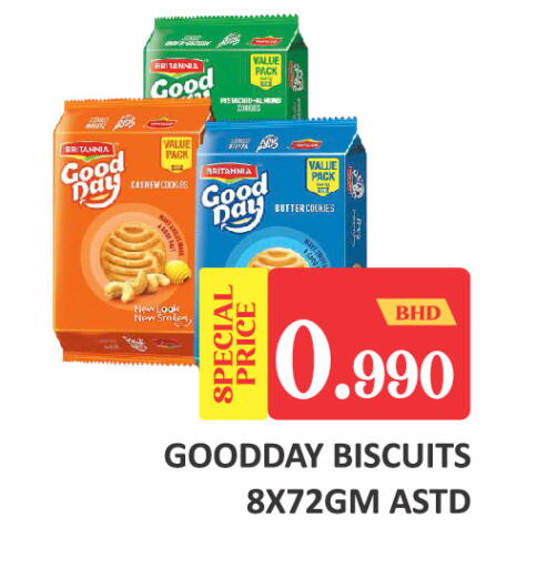 available at Talal Markets in Bahrain