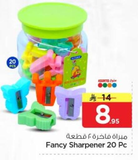 available at نستو in مملكة العربية السعودية, السعودية, سعودية - المجمعة