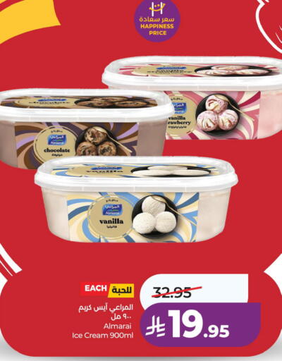 Vanilla available at LULU Hypermarket in KSA, Saudi Arabia, Saudi - Dammam