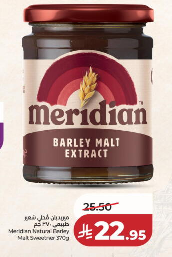 available at لولو هايبرماركت in مملكة العربية السعودية, السعودية, سعودية - المنطقة الشرقية