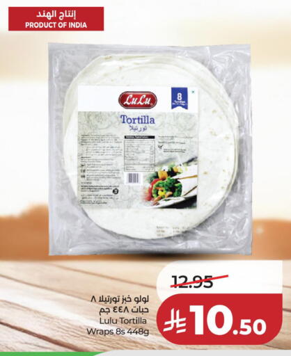 available at لولو هايبرماركت in مملكة العربية السعودية, السعودية, سعودية - الخبر‎