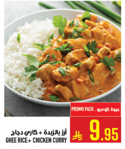 available at Abraj Hypermarket in KSA, Saudi Arabia, Saudi - Mecca