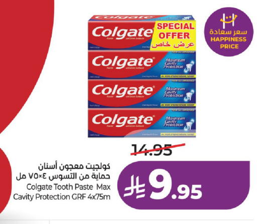 available at LULU Hypermarket in KSA, Saudi Arabia, Saudi - Al-Kharj
