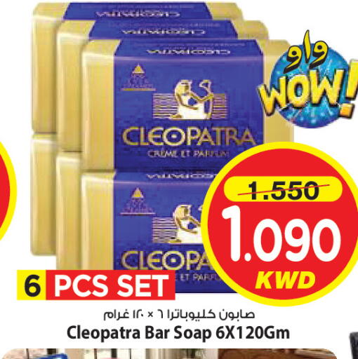 available at مارك & سايف in الكويت - محافظة الأحمدي