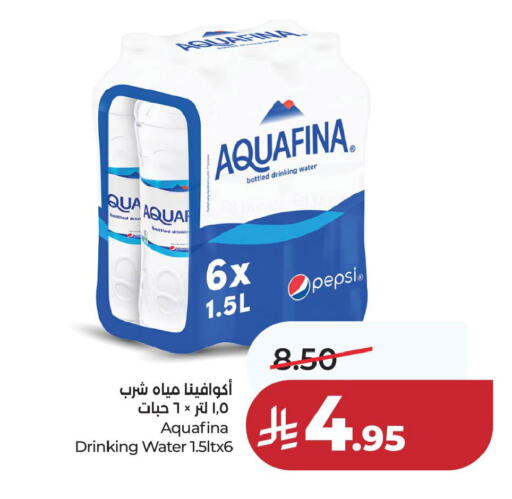 available at لولو هايبرماركت in مملكة العربية السعودية, السعودية, سعودية - الخبر‎