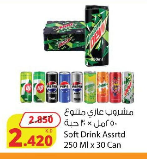 available at شركة المنتجات الزراعية الغذائية in الكويت - محافظة الجهراء