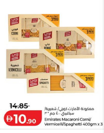 available at Lulu Hypermarket in UAE - Al Ain