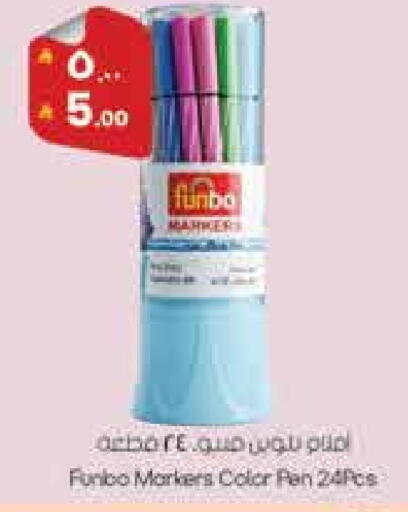 available at City Flower in KSA, Saudi Arabia, Saudi - Hail