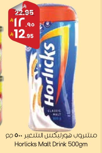 available at ستي فلاور in مملكة العربية السعودية, السعودية, سعودية - المنطقة الشرقية