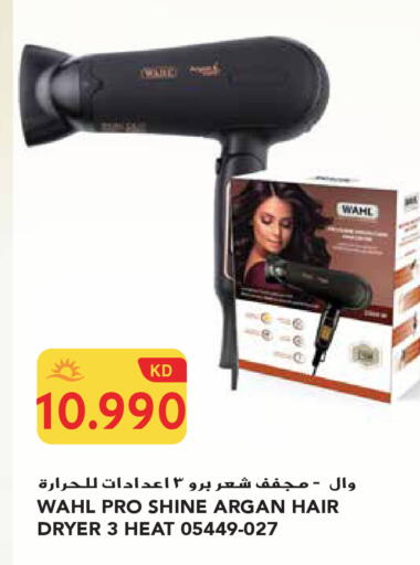 available at جراند هايبر in الكويت - محافظة الجهراء