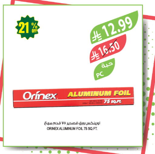 available at Farm  in KSA, Saudi Arabia, Saudi - Abha