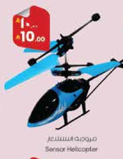 available at ستي فلاور in مملكة العربية السعودية, السعودية, سعودية - حائل‎