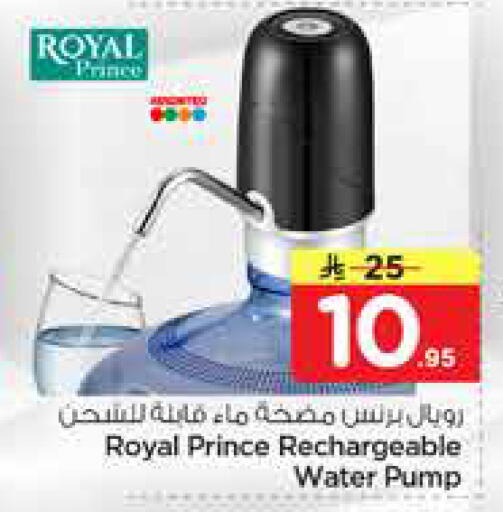 available at نستو in مملكة العربية السعودية, السعودية, سعودية - الخبر‎