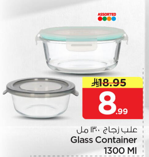 available at نستو in مملكة العربية السعودية, السعودية, سعودية - المنطقة الشرقية